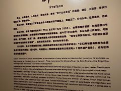 -乐山市博物馆