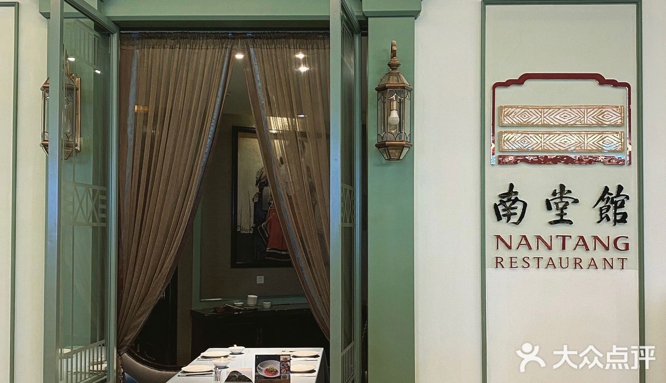 成都探店｜奢侈品中的顶级凡尔赛川菜