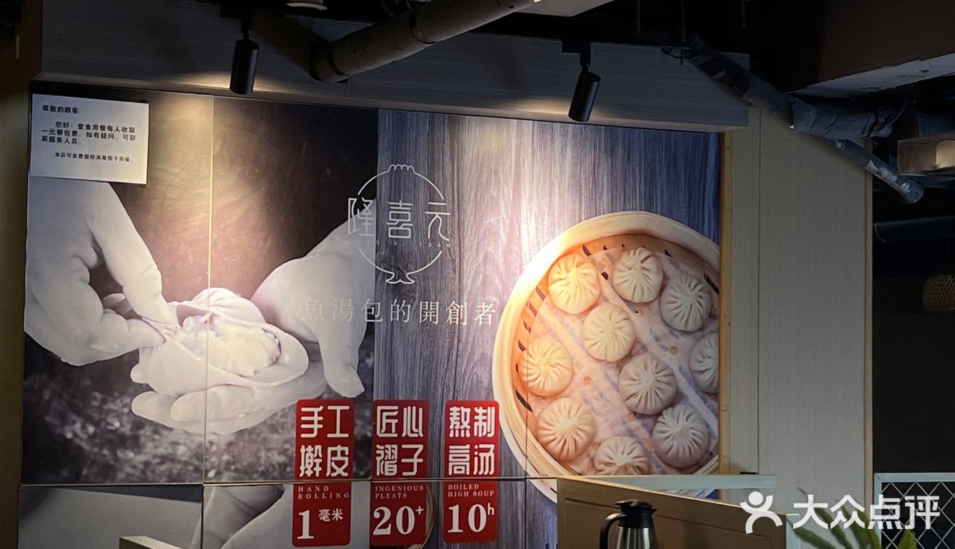 这放在整个青岛也是很炸裂的存在！！！