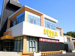 -惠丰堂饭庄·烤鸭·京味菜(翠微路店)