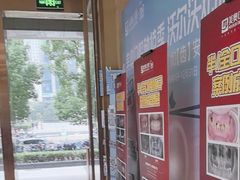 -合肥美奥口腔·种植矫正中心(政务院)
