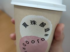 -宝珠奶酪(闵行仲盛店)