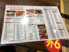 菜单-江南虾客•特色龙虾•烧烤(天虹店)