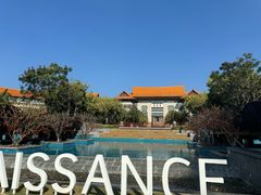 -三亚海棠湾万丽度假酒店