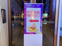 -吾悦广场(南京鼓楼店)