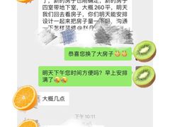 -翼森原创设计·全案实景落地