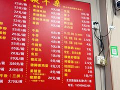 -阿姨牛杂(北京路店)