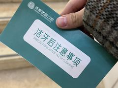 -团圆口腔·种植中心(锦江院区)