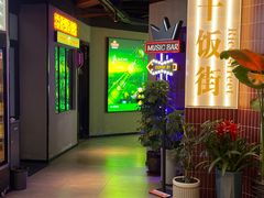 -沈胖子音乐烤吧·炒菜·龙虾(环城东路店)
