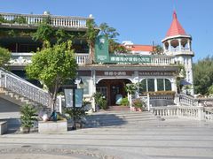 -娜娜度假小旅馆