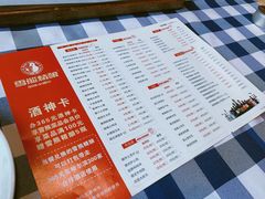 菜单-雪熊精酿·哈尔滨烧烤酒馆(中央大街店)
