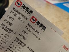 -天津美亚HeyLED影城(天津水游城店)