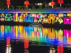 -凤城河风景区