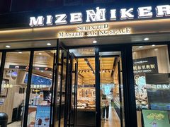 -美滋每客(太原龙湖苏宁百货店)