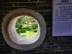 -蔡家宅