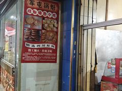 -甘记肥肠粉(马鞍北路店)