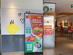 -麦当劳(天权路店)