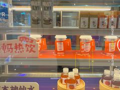 -炖物24章·顺时轻养茶(杭州大厦店)