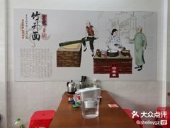 -恩宁刘福记(东华东路店)