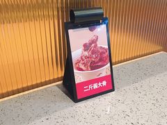 -大师兄·西北风味食集(增城合生汇店)