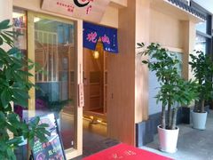 -龍二烧肉酒场(九亭店)