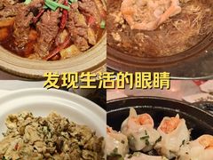 -山四砂锅(太原钟楼街店)