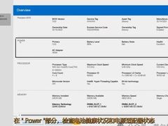 -外星人戴尔官方售后维修总站(来福士店)