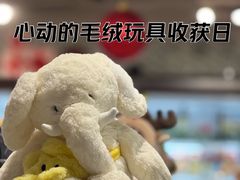 -city'super超·生活(国金中心商场店)