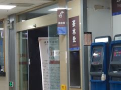 -上海市第七人民医院