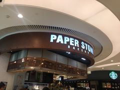 -PAPER STONE BAKERY(天环店)