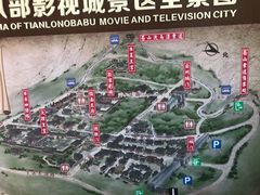 -天龙八部武侠城