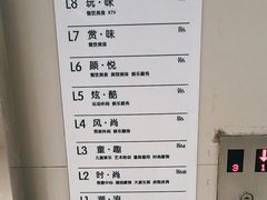 -天虹购物中心(石路店)