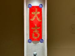 -小团圆糖水铺(襄阳南路店)