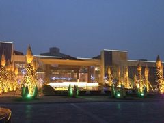 -红豆杉庄会议中心