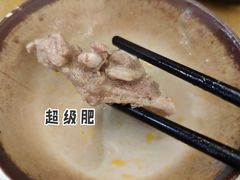 -衡哥肉铺