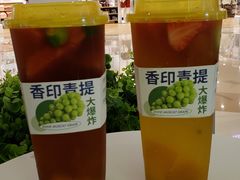 -YO!TEA有茶(龙华星河盛世店)