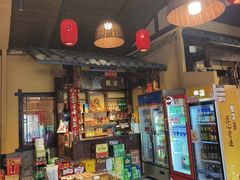 -富正毅三下锅·湘西韵味(天门山索道店)