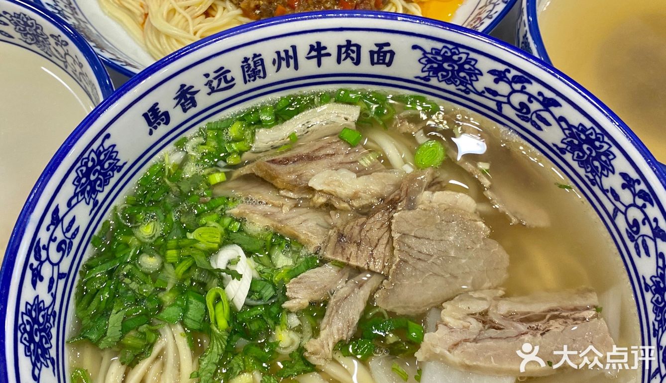 兰州牛肉面