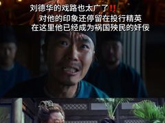 -佳兆业国际影城(惠州IMAX店)