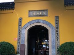 -灵岩山风景区