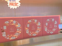 -安上烘焙 ENCHANTE(世纪汇店)