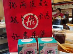 -海底捞火锅(劲松店)