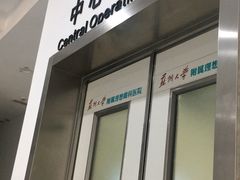 -苏州大学理想眼科医院