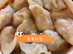 -袁记云饺(鼓楼店)