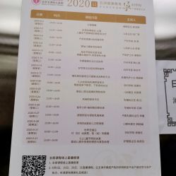 点击看大图 -五洲妇儿医院