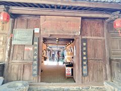 -云南驿景区-茶马古道景点