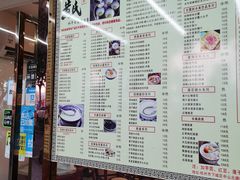 -黄氏壹品汇•水牛奶甜品(全国总店)