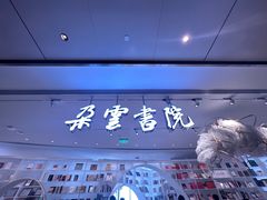 -上海之巅观光厅