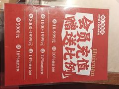 -味上湘菜馆(阿波罗店)