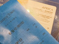 -CHARLIETOWN红茶公司(南京万象天地店)